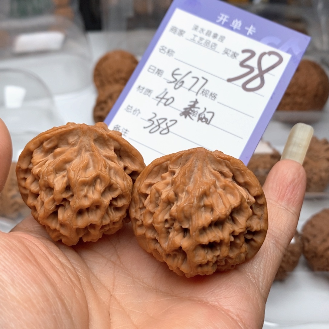 5***7文玩核桃把件秦闷