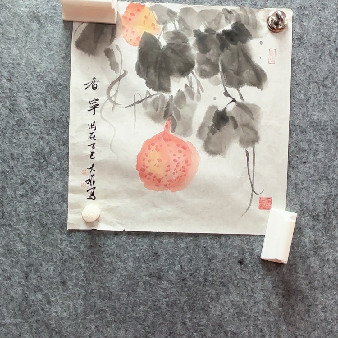 书法z'j'x手绘作品老师