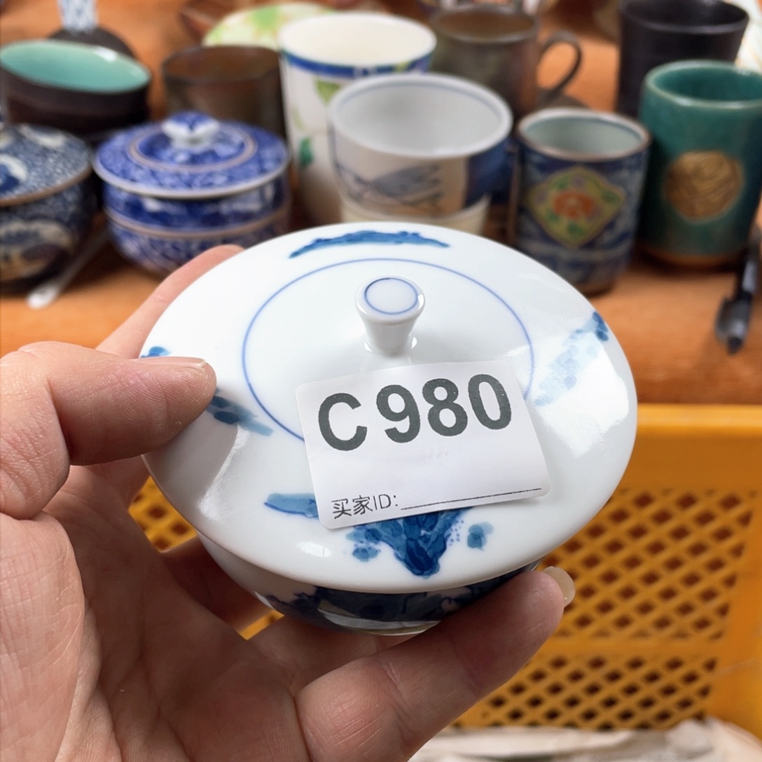 ٩****C980.                