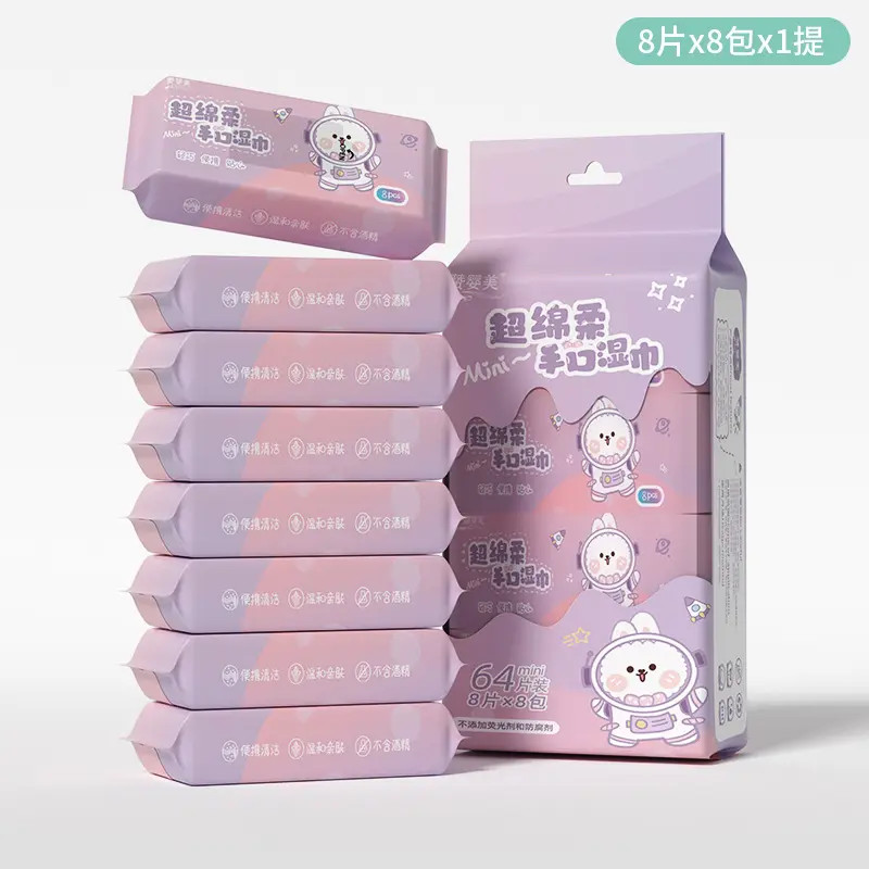 JIANHE/简禾湿巾宝妈推荐迷你小包湿巾独立包装春游随身携带便捷