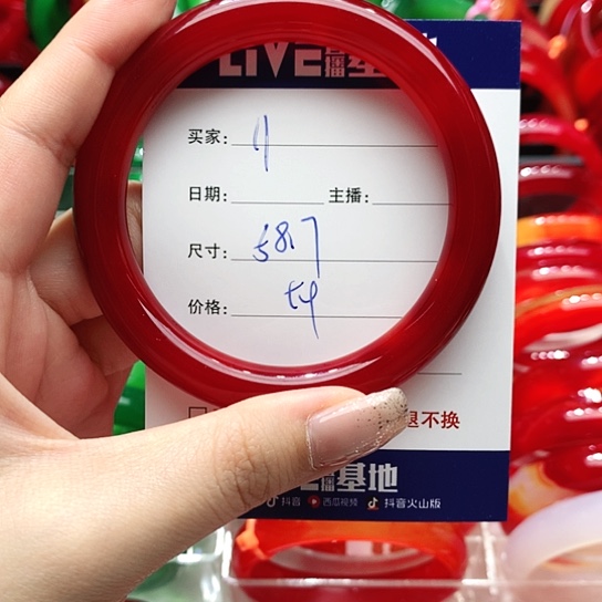 【闪购商品】手镯玛瑙/玉髓未镶嵌11