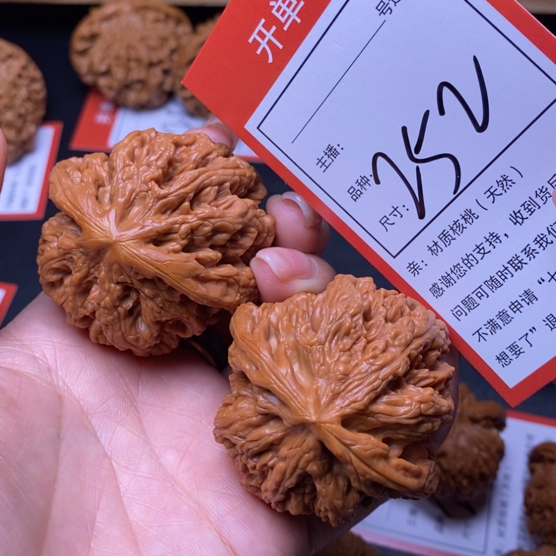 文玩核桃把件49大粗筋252