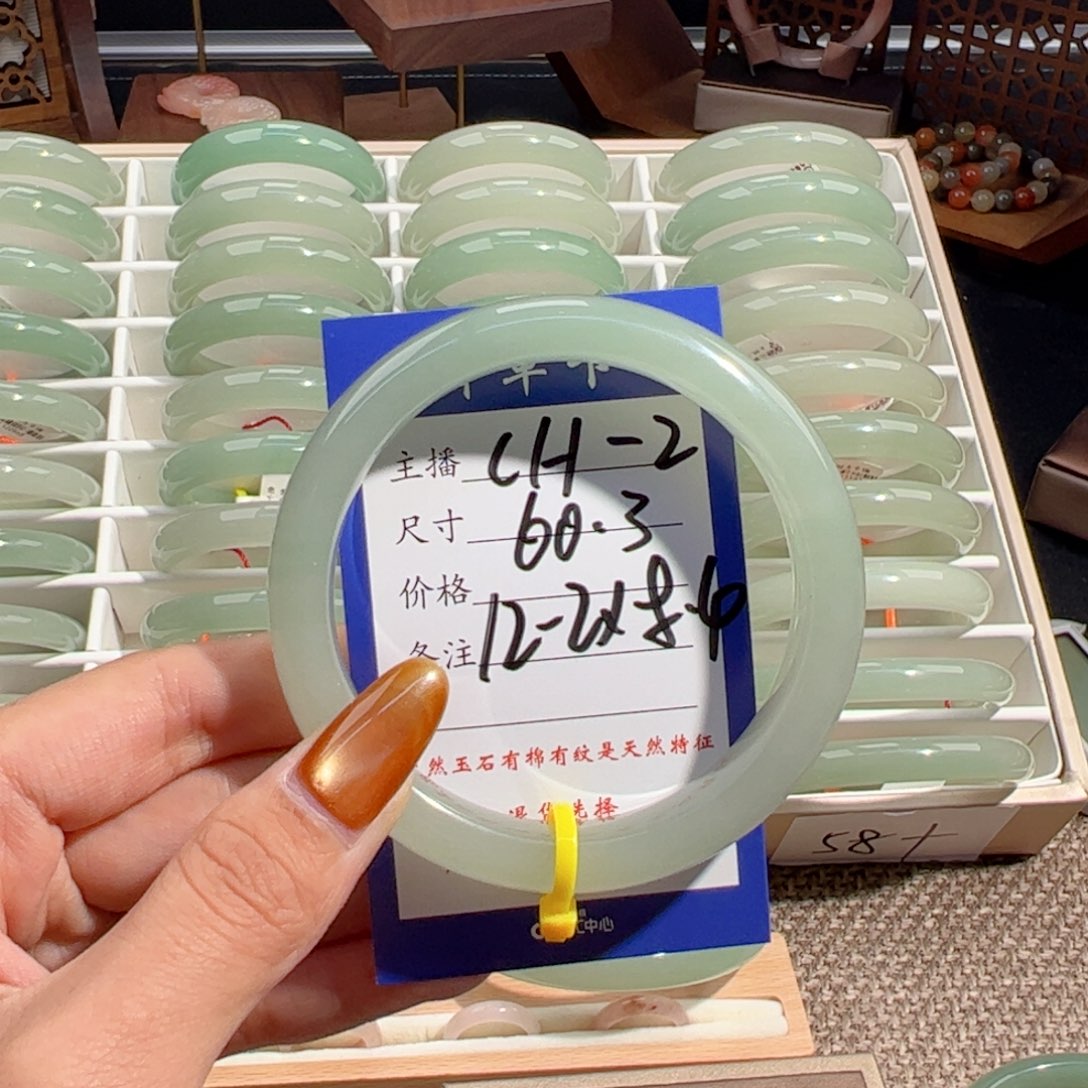 东陵石未镶嵌手镯