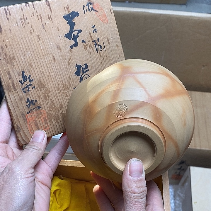瓷片D135 雅舍甄选优质大漂亮