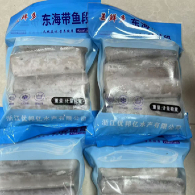 刀鱼段 四袋 包邮到家