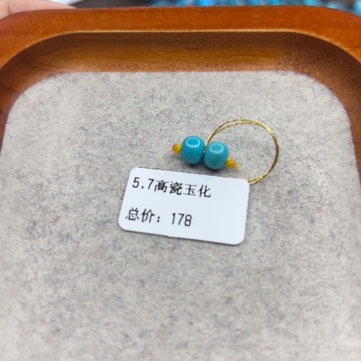 绿松石未镶嵌手链