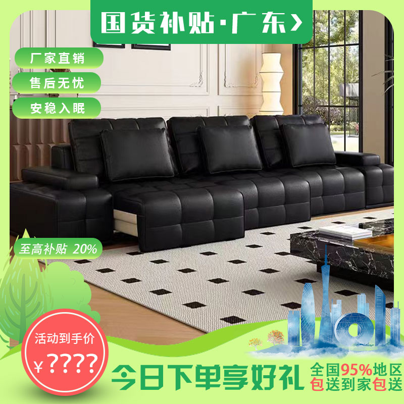 【电动劳伦斯】意式真皮劳伦斯沙发客厅小户型直排皮艺沙发