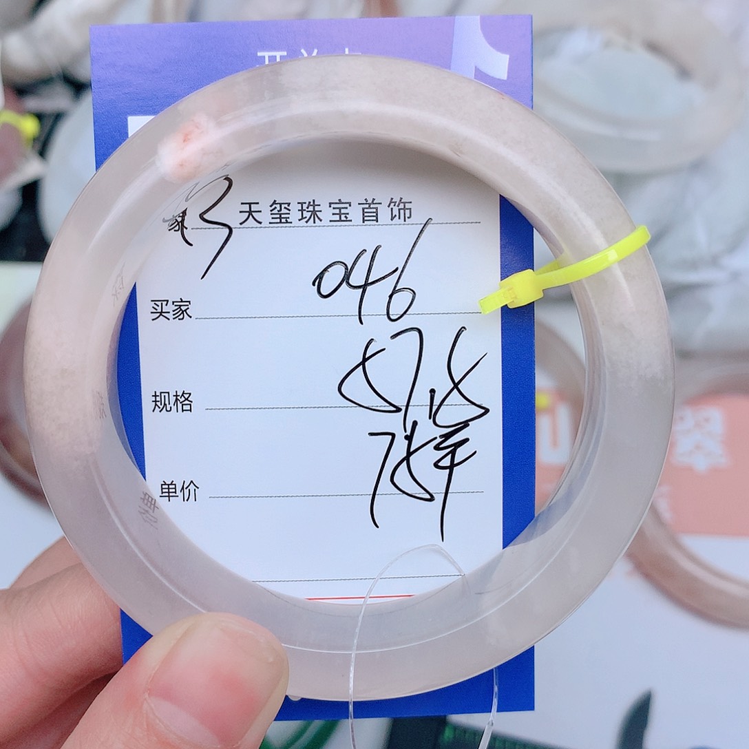 石英质玉未镶嵌手镯046