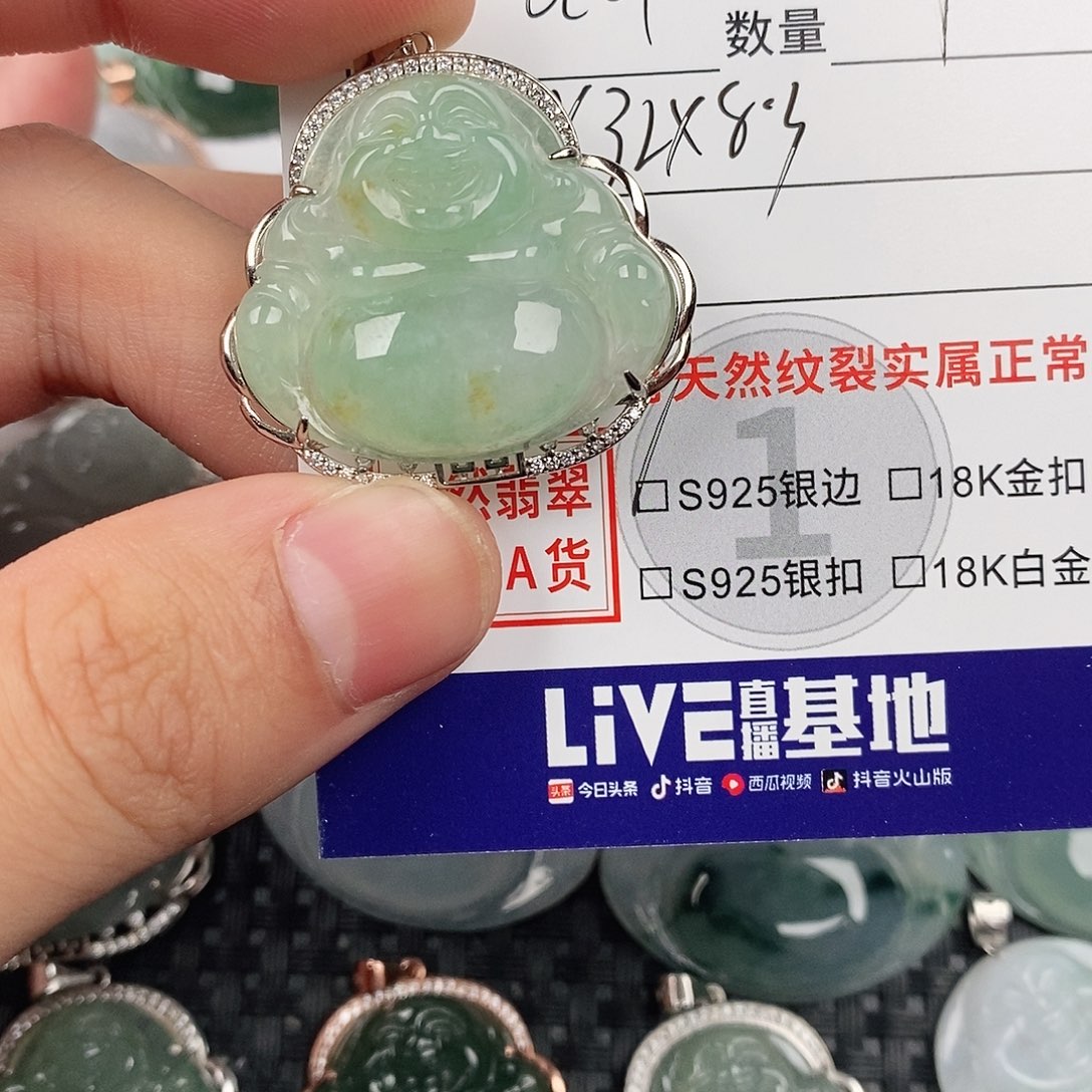 翡翠银S925镶嵌颈饰