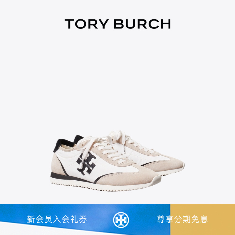 【线上专享】TORY BURCH 汤丽柏琦 VINTAGE复古运动鞋 164280