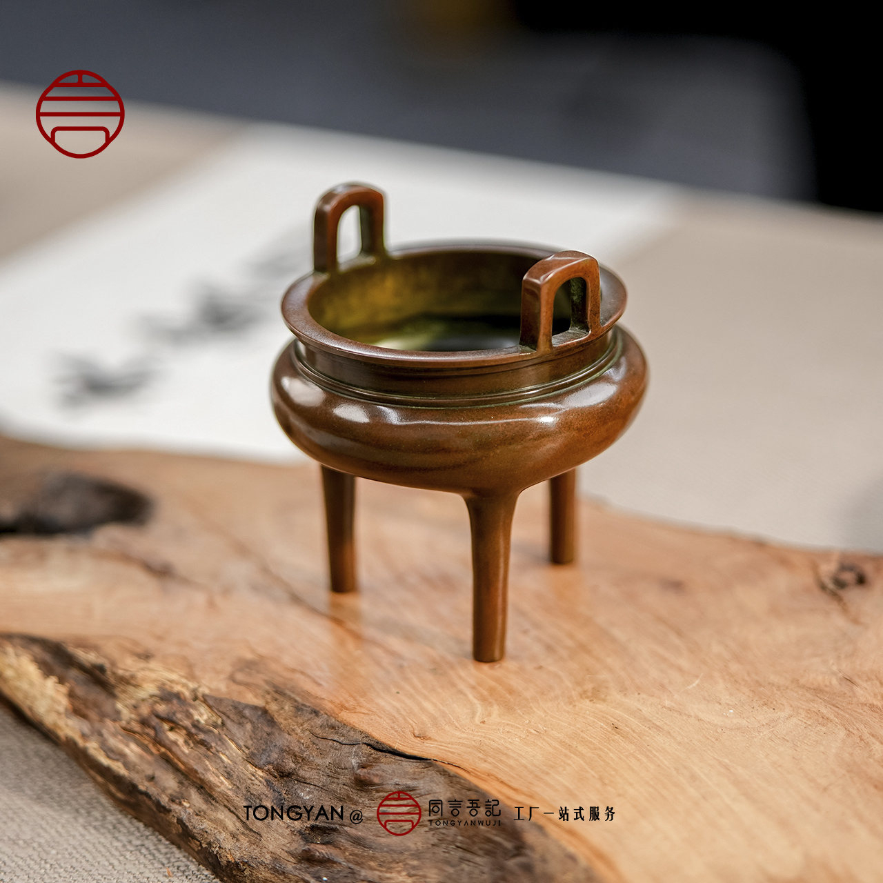 ｜同言吾记｜三足圆炉高