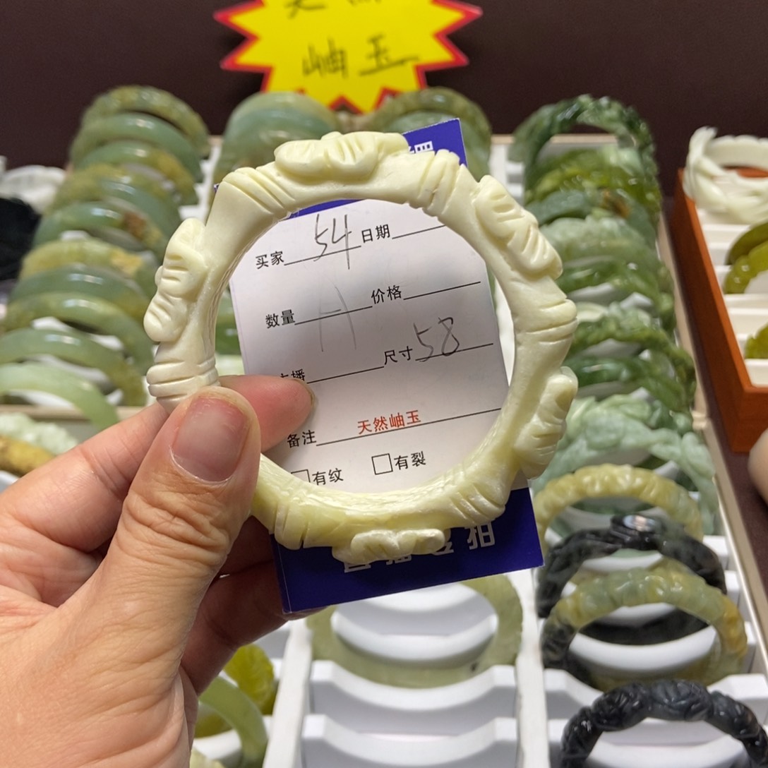 蛇纹石玉手镯未镶嵌