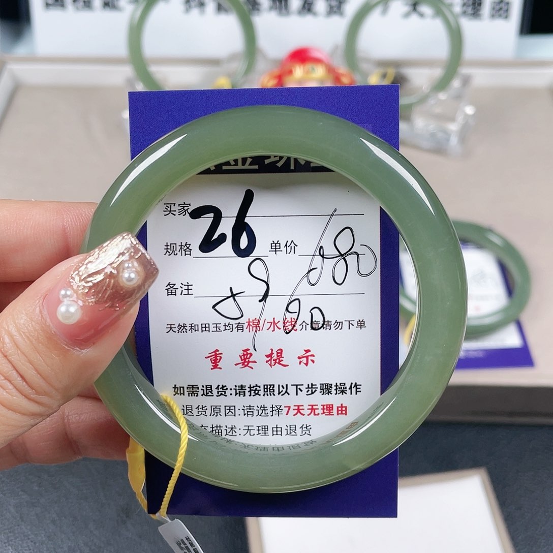 和田玉手镯未镶嵌