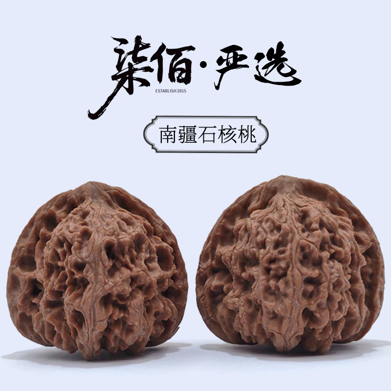 【礼品级】全品精品南疆石狮子头-文玩核桃