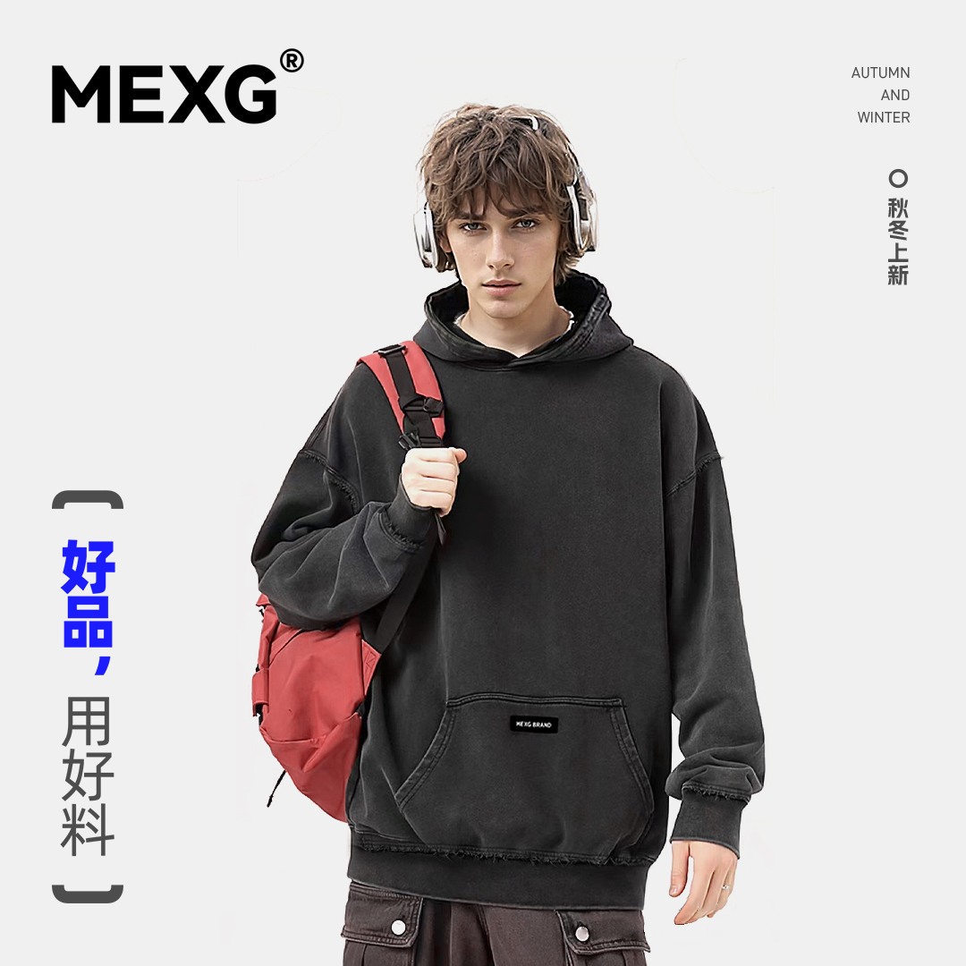 【“纯棉洗水”毛边卫衣】MEXG！舒适耐穿！美式宽松！百搭简约长袖W118