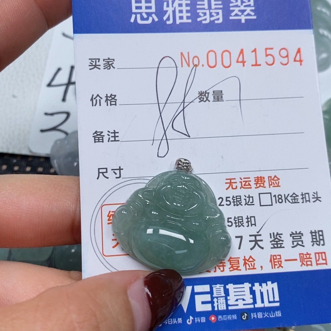 翡翠颈饰未镶嵌天然缅甸翡翠