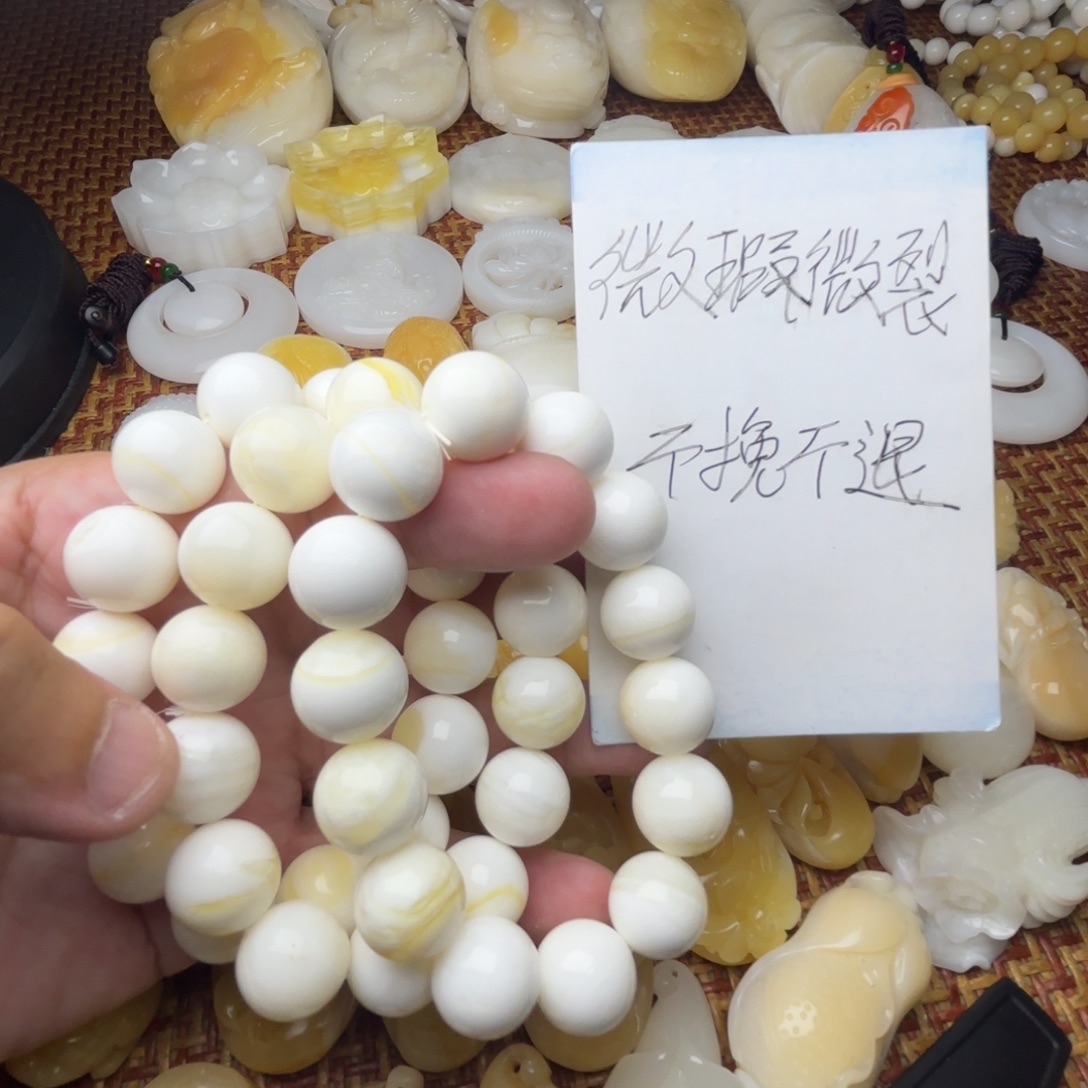 非金属贝壳微瑕微裂卡14