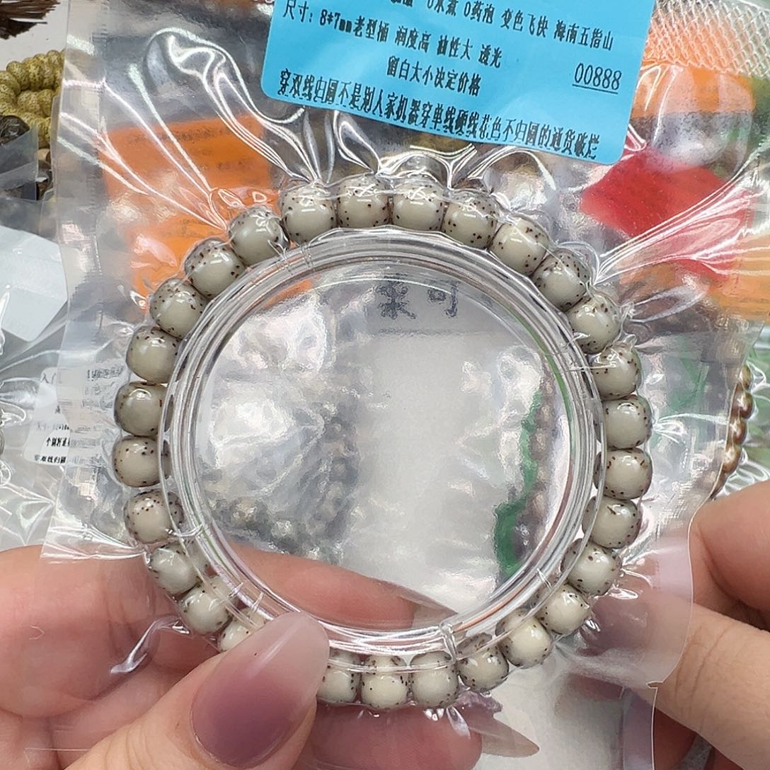 菩***下星月菩提手串85尽头半壁留白星月菩提单圈87桶