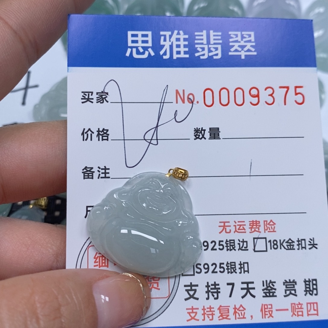 翡翠颈饰未镶嵌天然缅甸翡翠