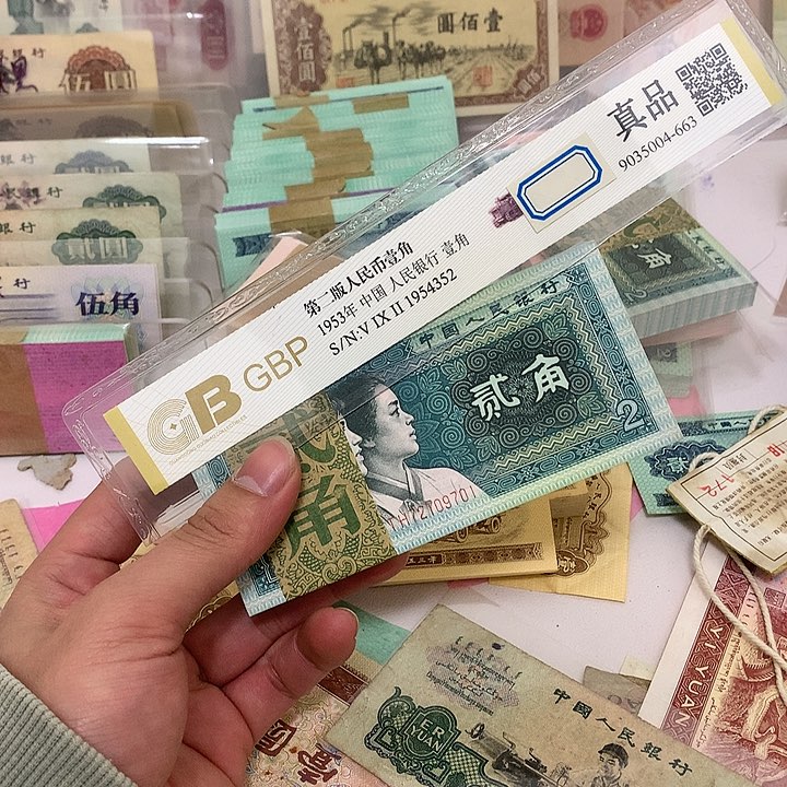 8002不带4刀真币号码如图