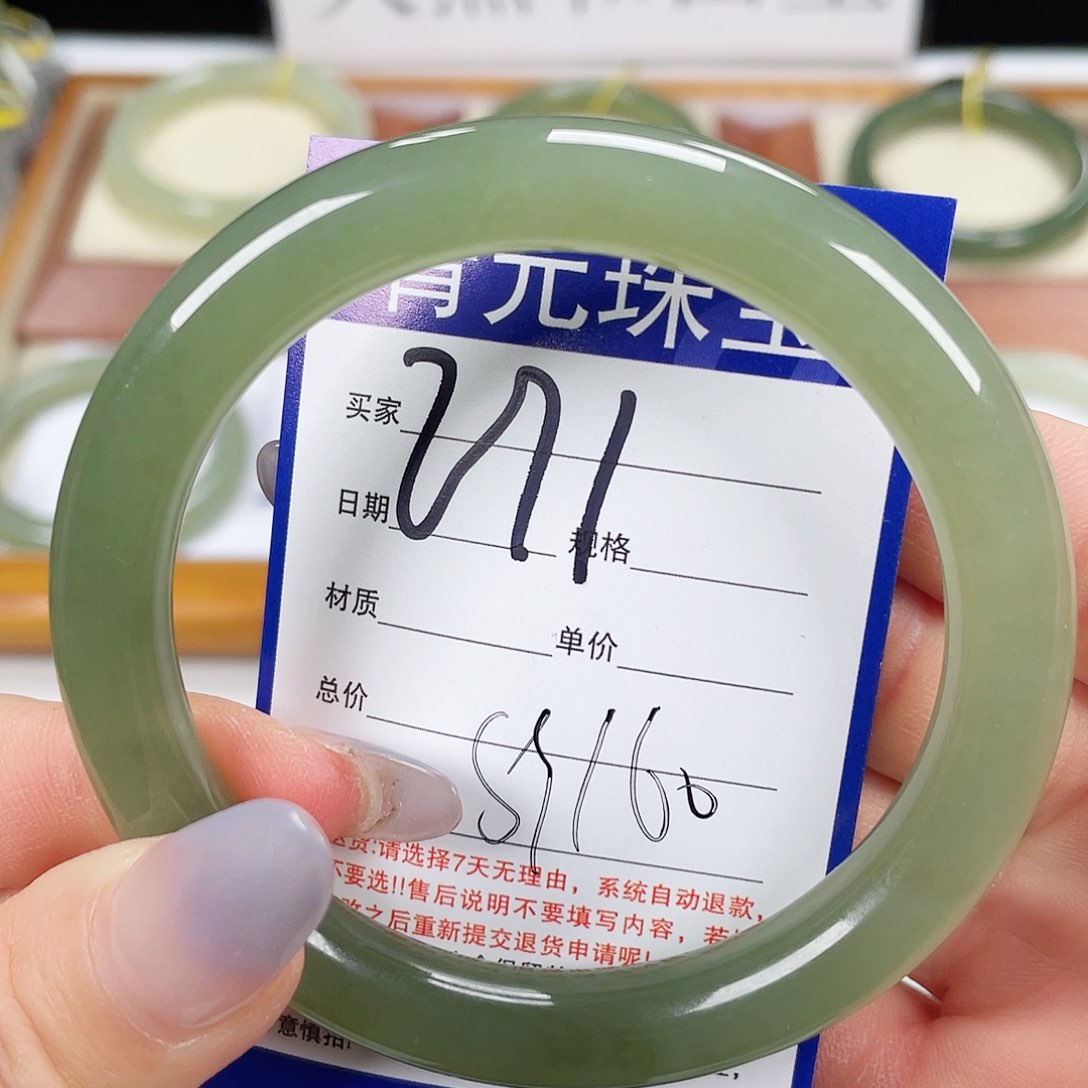 和田玉手镯未镶嵌