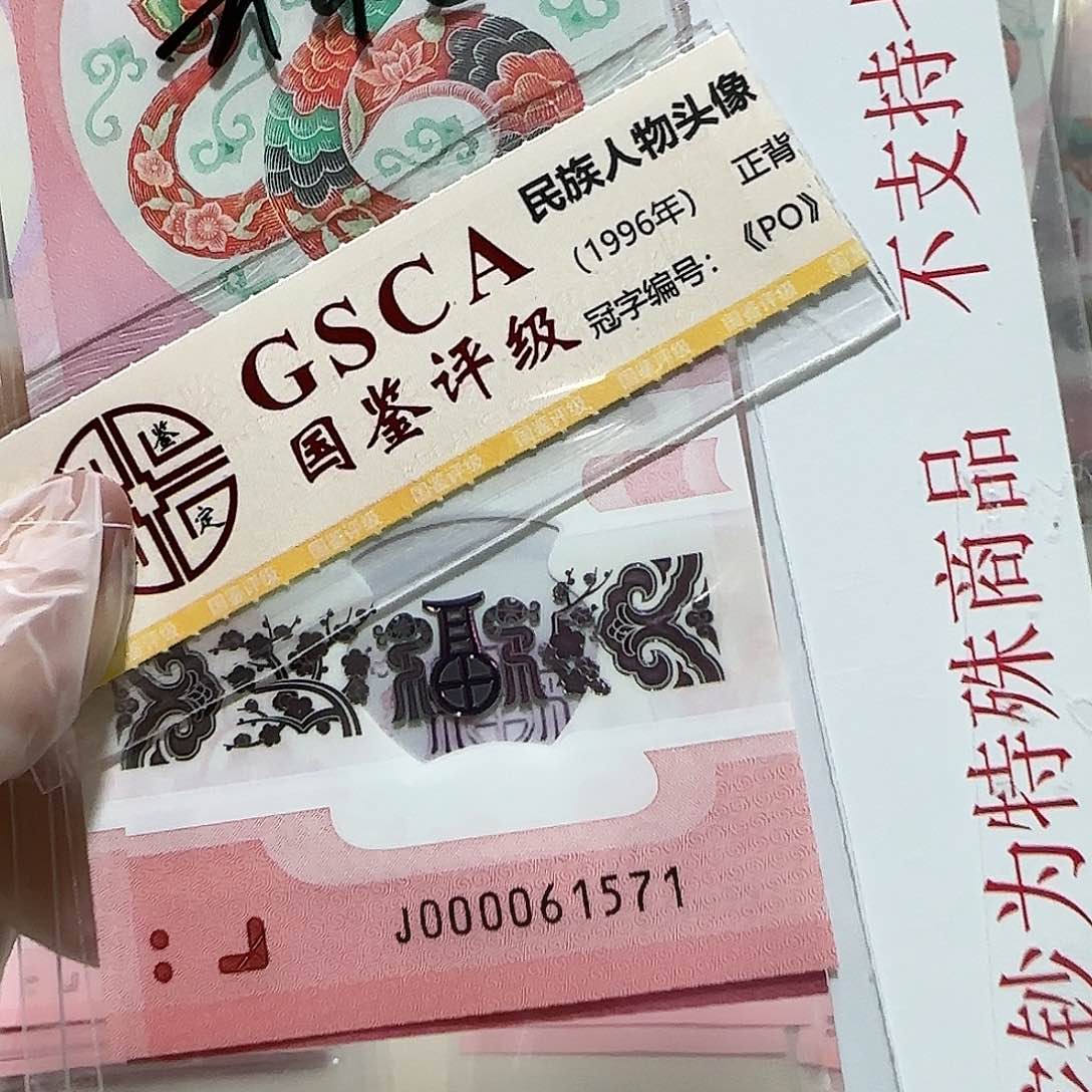 塑料000061571。。。。。。大司令