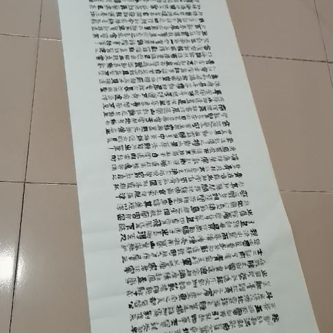 格***7书法滕王阁序瑕疵品。。。。。