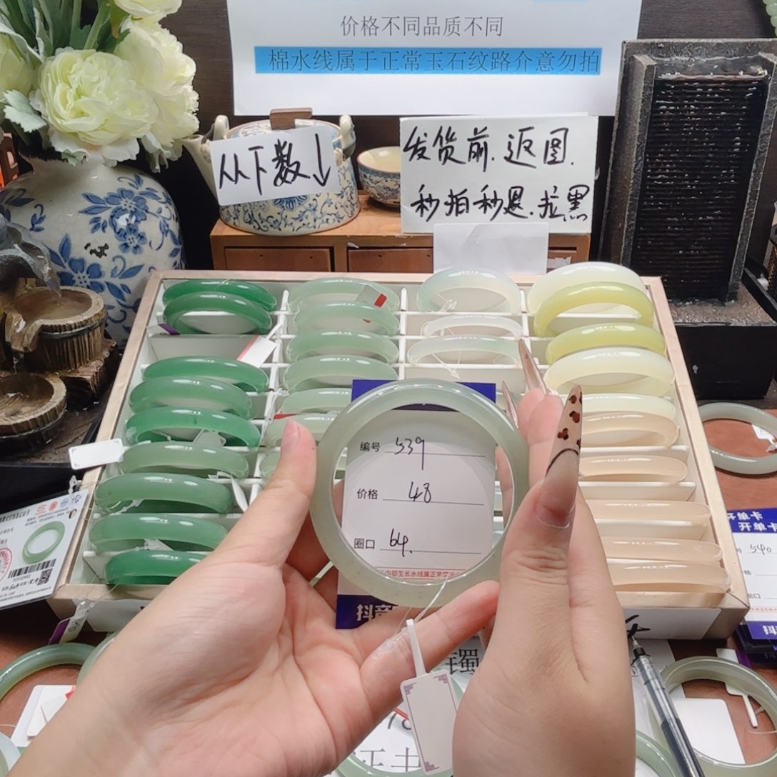 石英岩玉未镶嵌手镯539