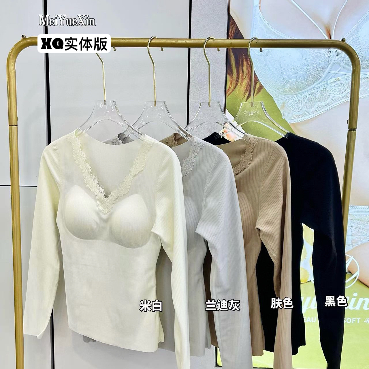 小七7566（含羊毛桑蚕丝）品质螺纹修身磨毛发热固定聚拢厚杯打底衫