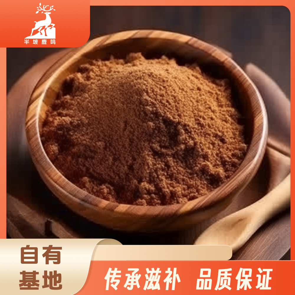 梅花鹿心  代客打粉鹿场直销