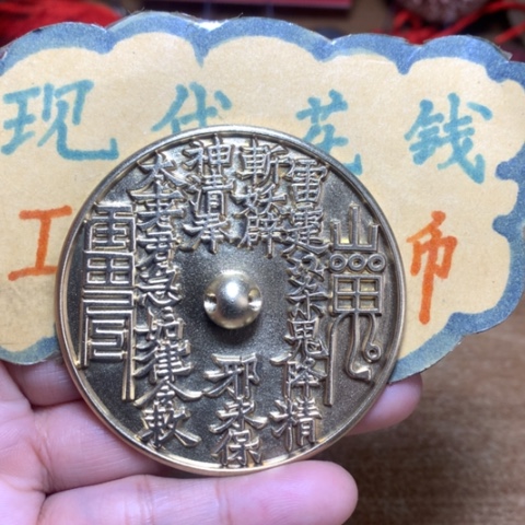 【闪购商品】铜现代工艺品花钱铜镜