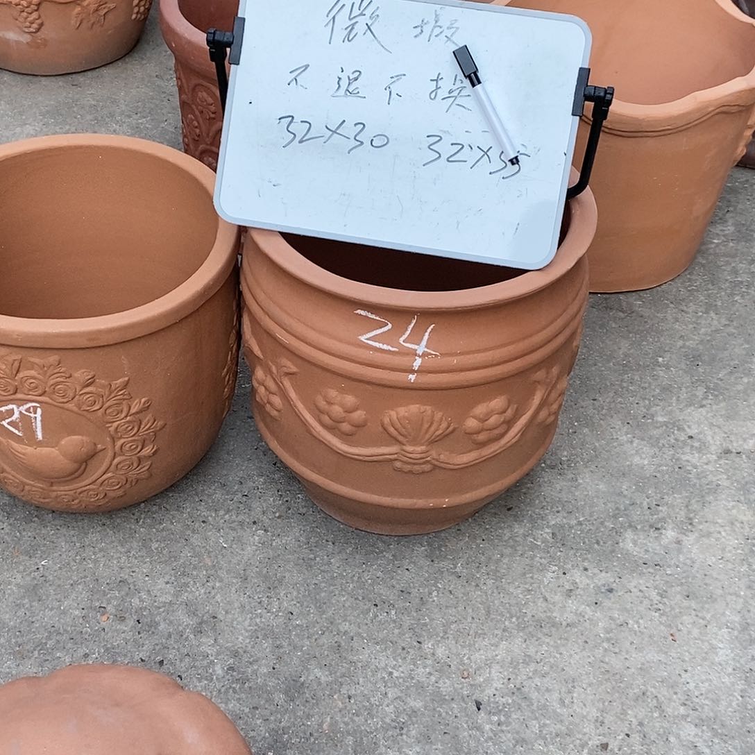 红陶微瑕捡漏2个