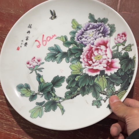 景德镇红叶陶瓷10英寸