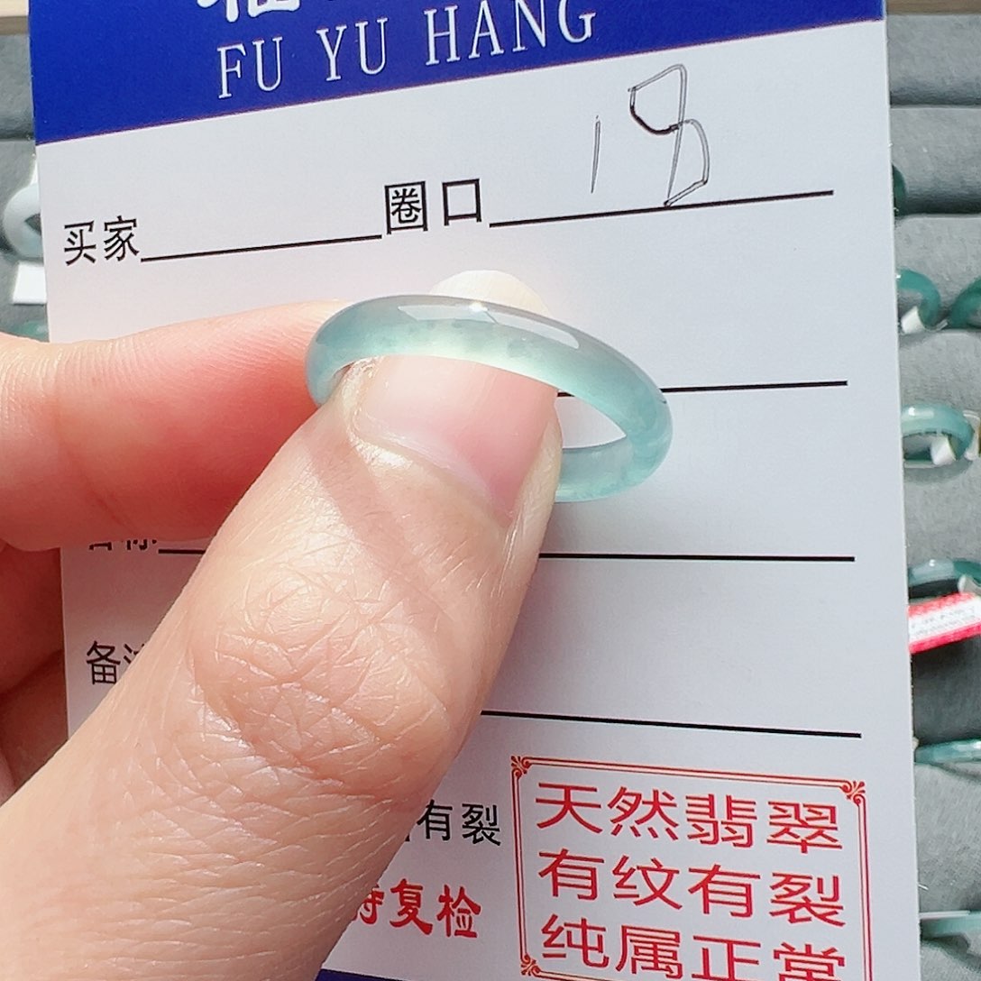【闪购商品】翡翠戒指未镶嵌心**水戒指