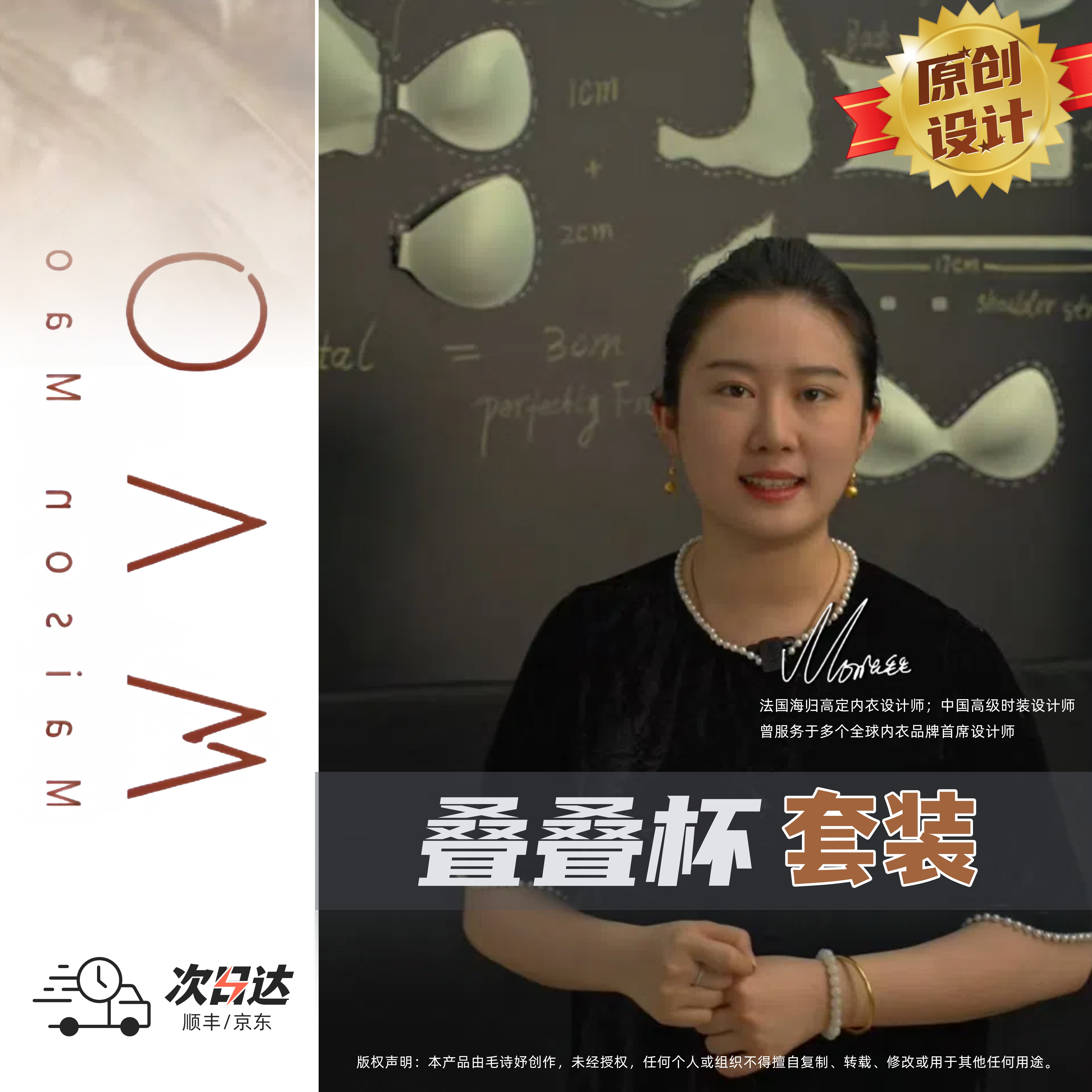 原创设计叠叠杯平胸内衣套装透气舒适小胸文胸显大休闲夏季胸罩