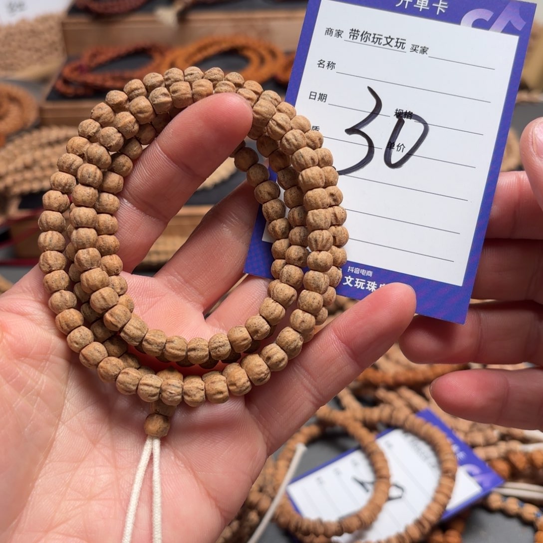 柏香籽/百香籽吊坠30号