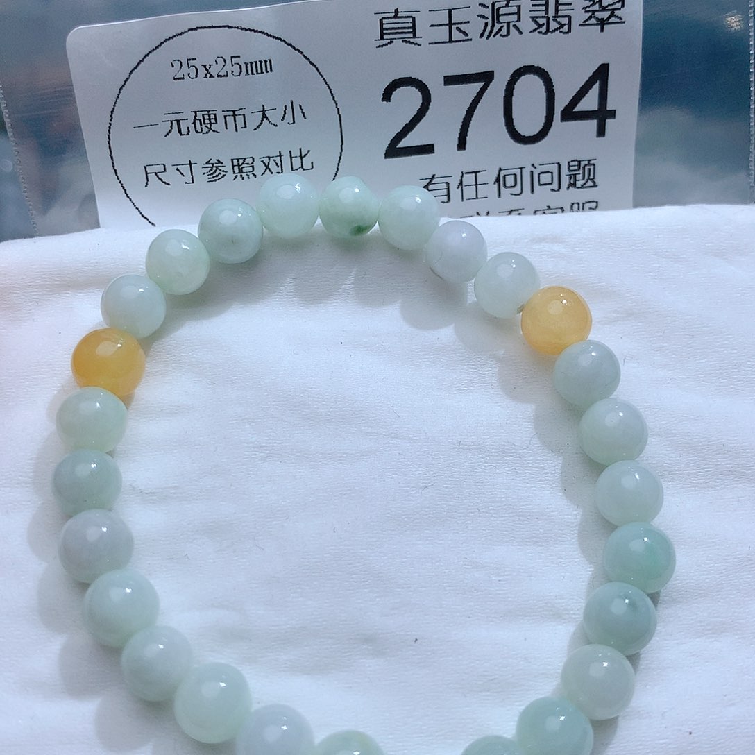 翡翠颈饰未镶嵌2704。