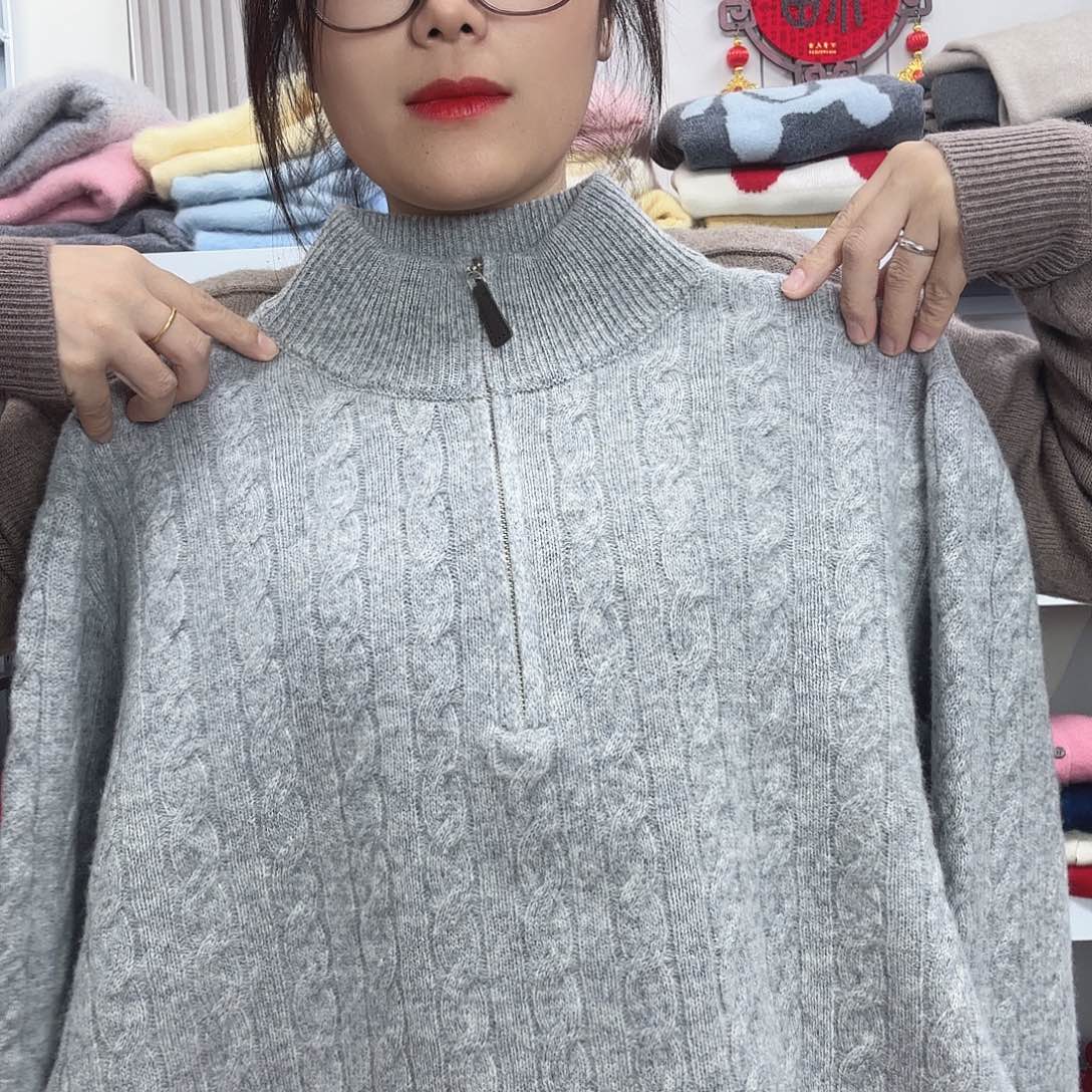 160高130斤羊毛福利特价