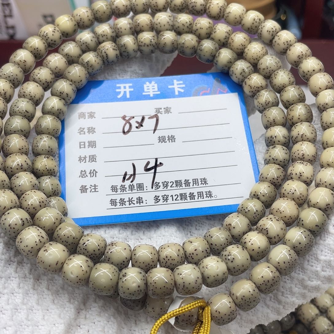 手串星月菩提?**?星月a 4