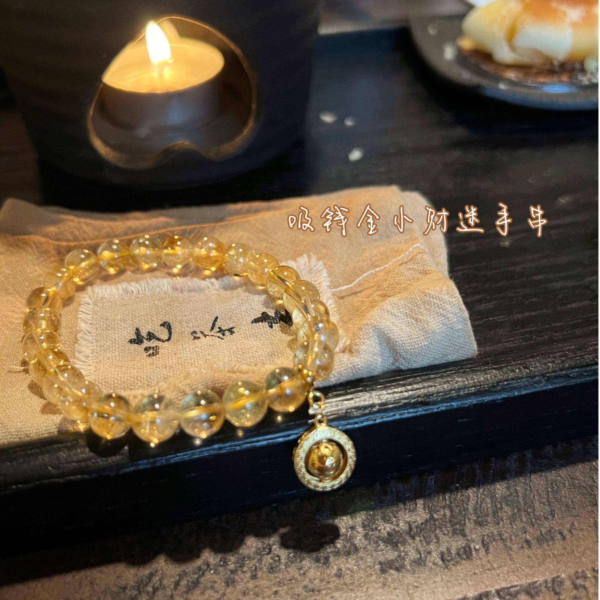 合金锆石手链 荷木吸米金转运珠小财迷手链