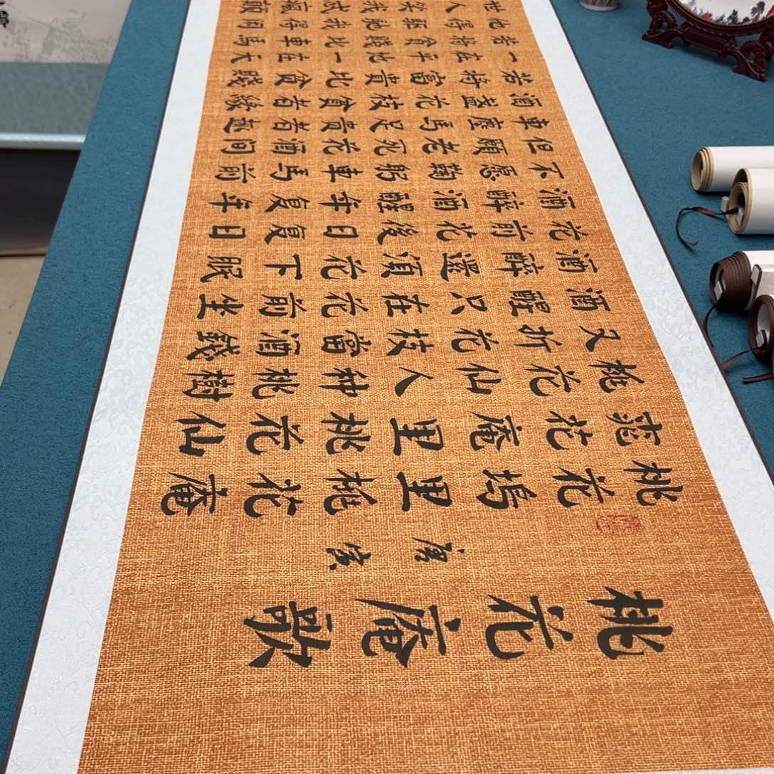 书法手工精装裱纯手写精品銘家假一赔万