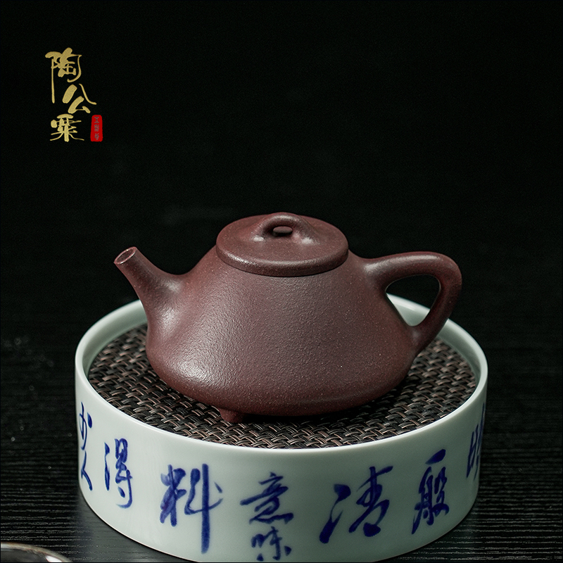 陶公粟原矿四号井中槽青《子冶石瓢》210cc彭手制精美紫砂壶茶具