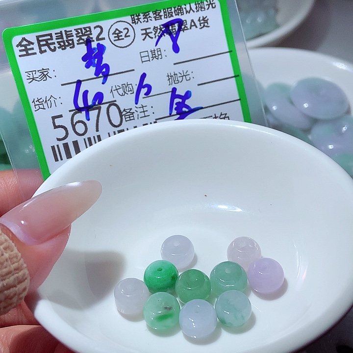梦***园颈饰未镶嵌翡翠这