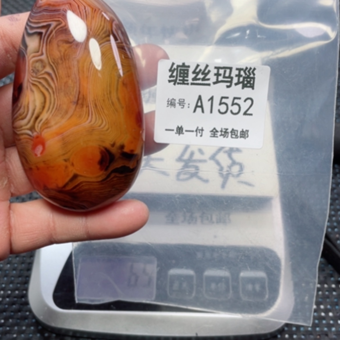 【闪购商品】玛瑙/玉髓颈饰未镶嵌