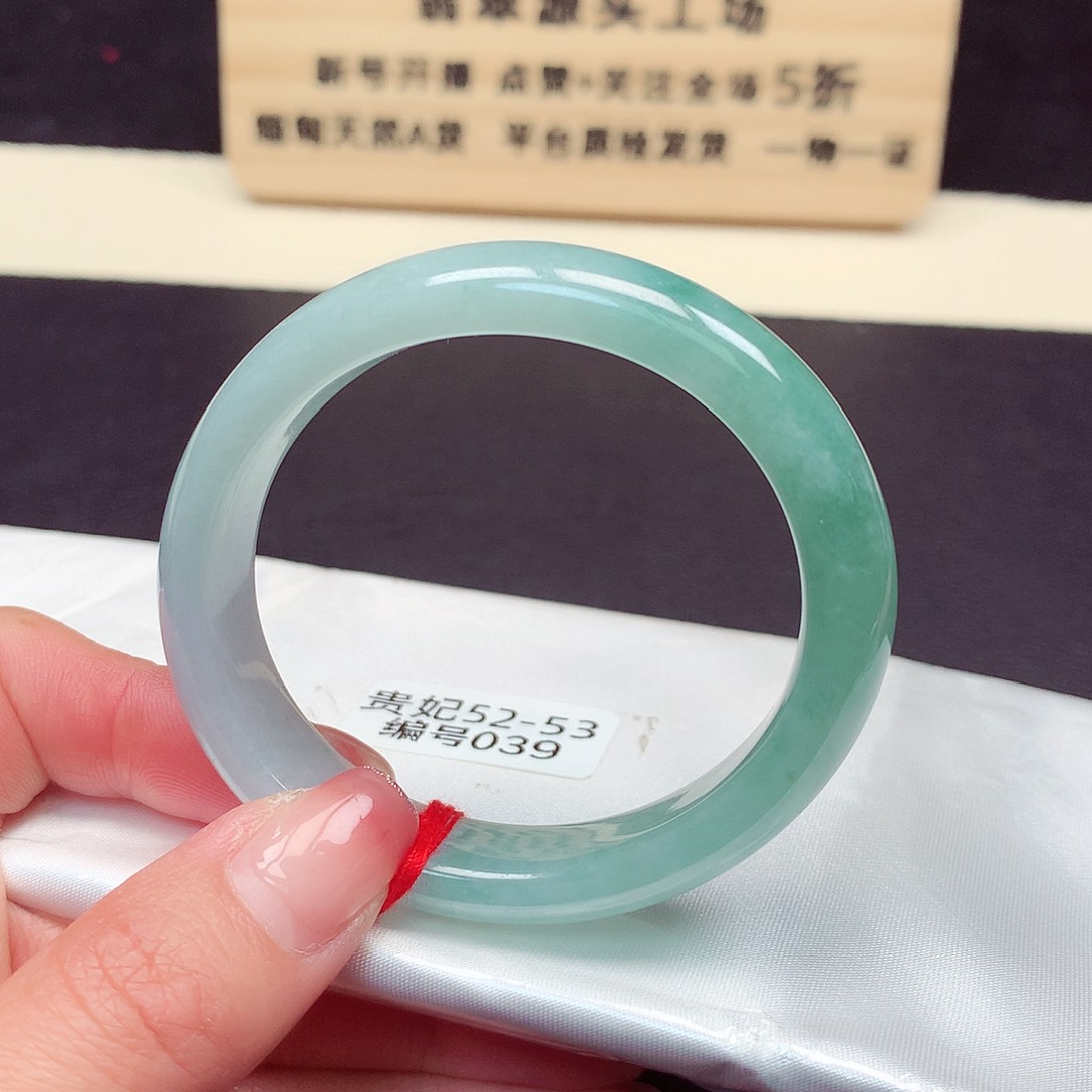 翡翠手镯未镶嵌039号