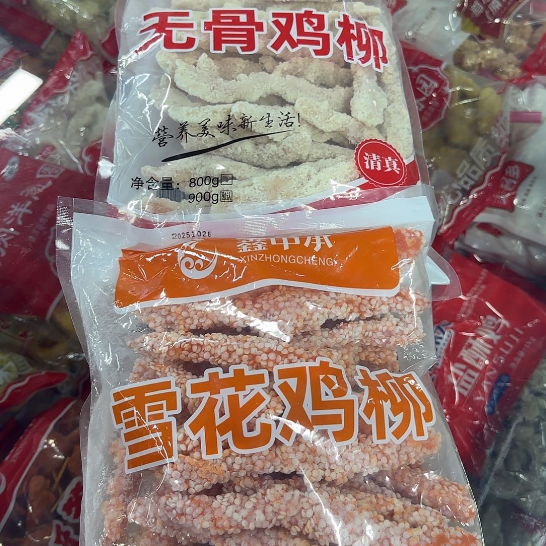 365香港特别行政区食用农产品