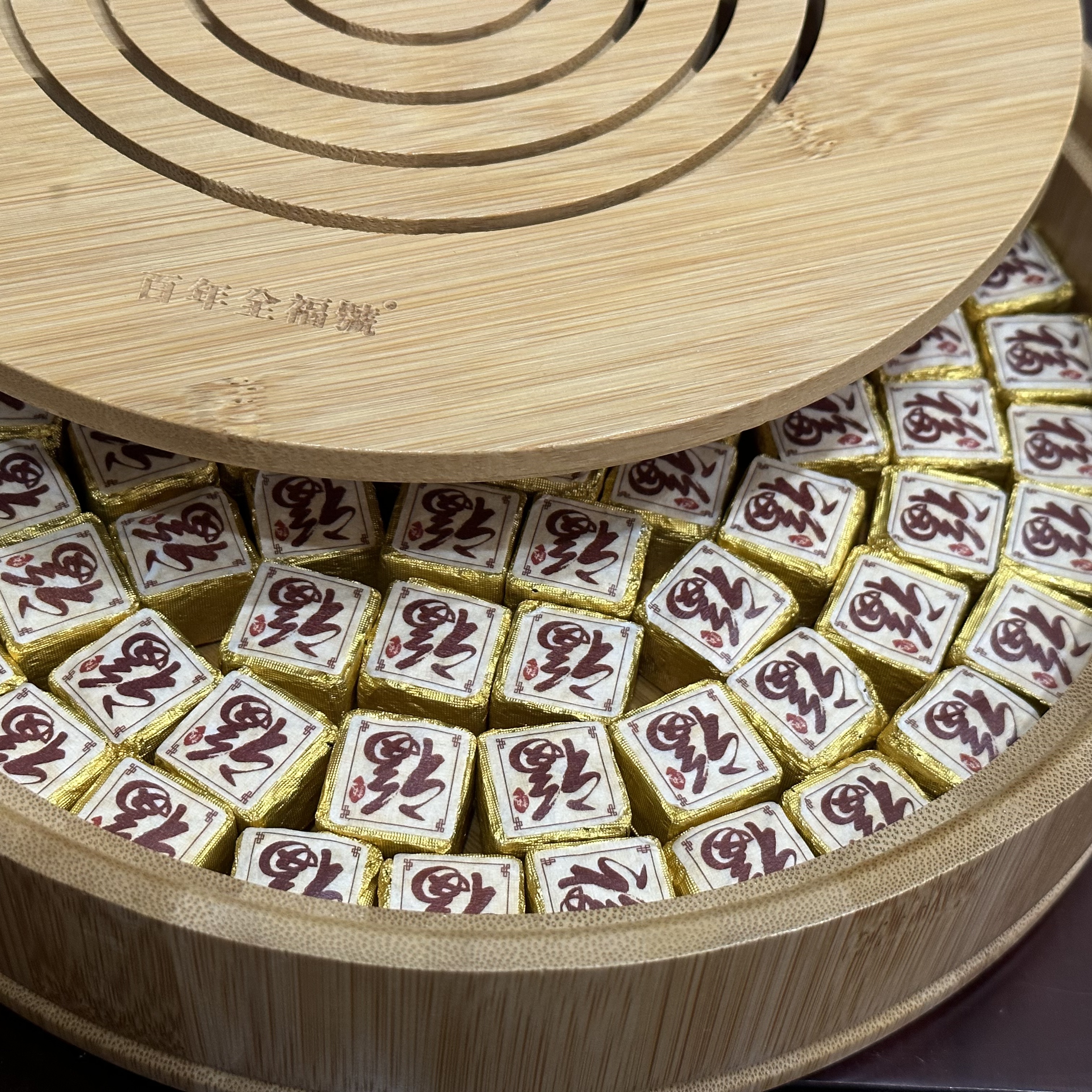 【百年全福號】元宝小金块熟茶500克/盒