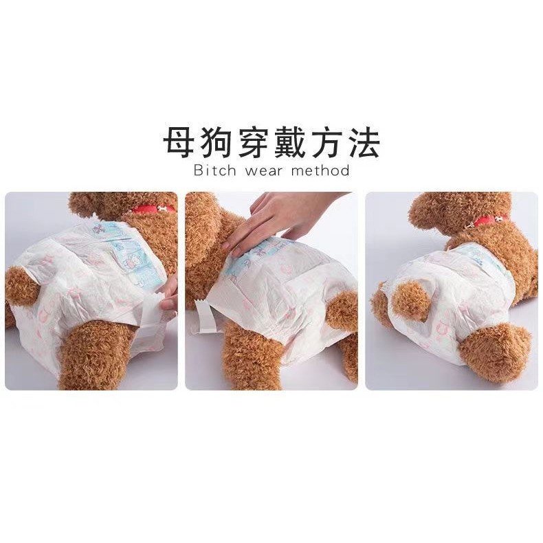 狗狗尿不湿泰迪生理裤姨妈巾公狗尿不湿月经裤防骚扰宠物纸尿裤