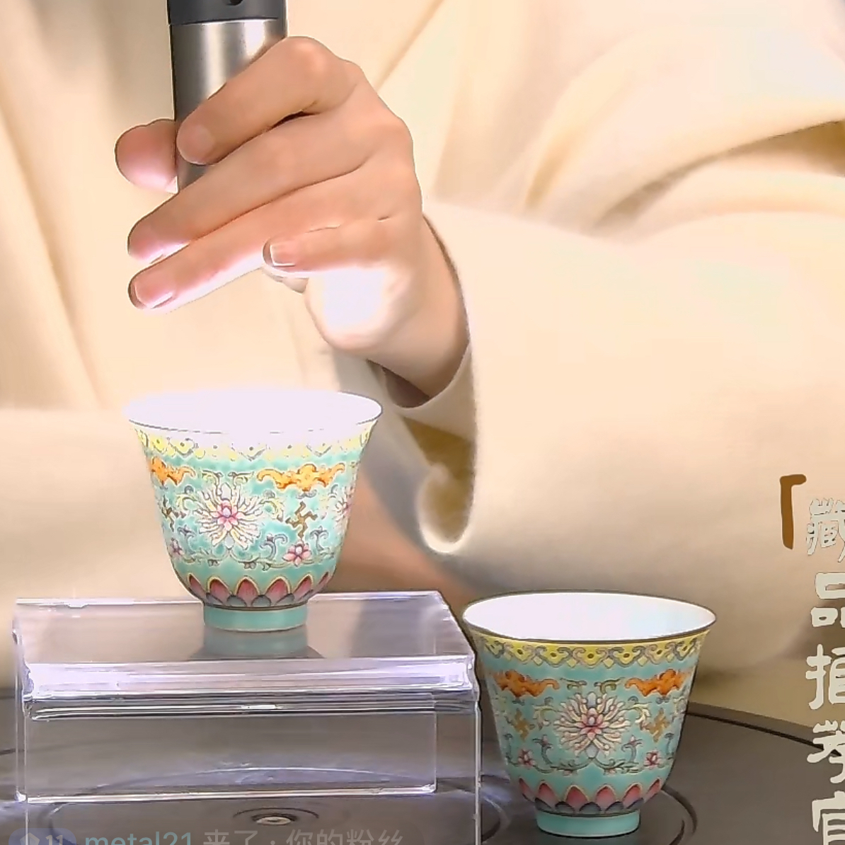 清粉彩花卉纹铃铛杯一对