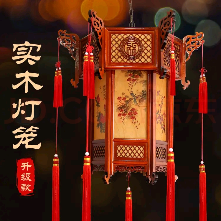 【两层如意款】中式仿古实木六角宫灯户外庭院阳台装饰灯笼复古
